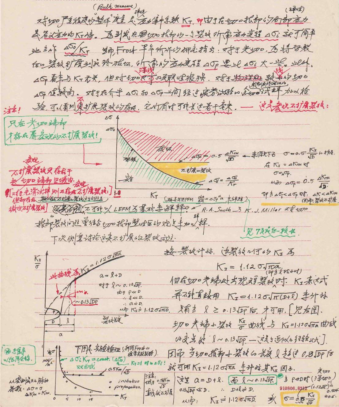 微信图片_20191224114037